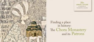 Cyprus : Lecture: The Chora Monastery and its Patrons