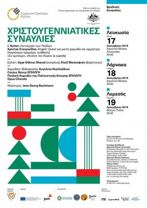 Cyprus : Christmas Concerts