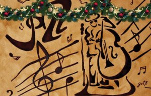 Κύπρος : Χριστουγεννιάτικη Τζαζ Συναυλία