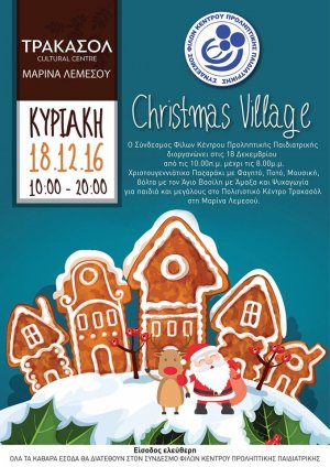 Cyprus : Christmas Village