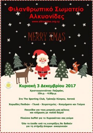 Cyprus : Christmas Bazaar