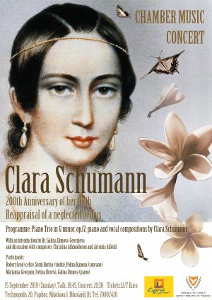 Cyprus : Clara Schumann - 200th Anniversary of her birth