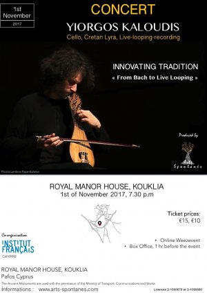 Κύπρος : Γιώργος Καλούδης - From Bach to live looping