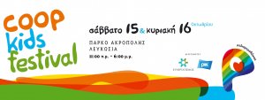 Cyprus : Coop Kids Festival