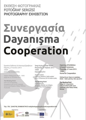 Κύπρος : Έκθεση Φωτογραφίας "Συνεργασία" & Τελετή Βράβευσης