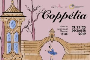 Κύπρος : Μπαλέτο Νέων Λευκωσίας - Coppelia