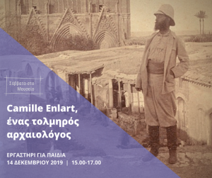 Cyprus : Saturday at the Museum: Camille Enlart, a daring archaeologist