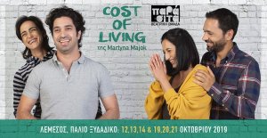 Cyprus : Cost of Living