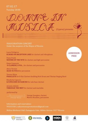 Κύπρος : Donne in Musica (Cyprus) Εναρκτήρια συναυλία