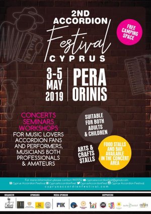 Κύπρος : 2ο Φεστιβάλ Ακορντεόν Κύπρου