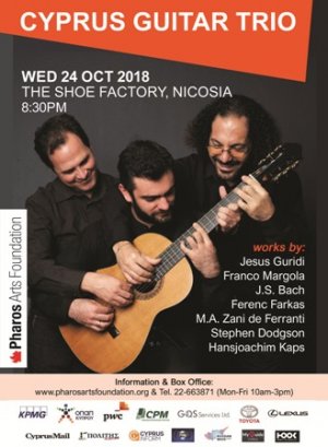 Κύπρος : Cyprus Guitar Trio