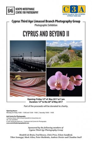 Κύπρος : Cyprus and Beyond II