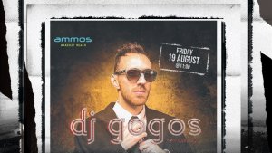 Κύπρος : DJ Gogos