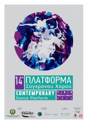 Cyprus : 14th Dance Platform
