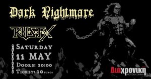 Κύπρος : Dark Nightmare + Rustx