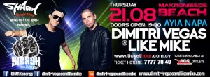 Cyprus : Dimitri Vegas & Like Mike