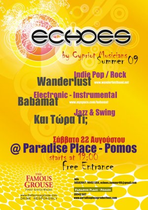 Cyprus : Wanderlust - Babamat - Jazz & Swing