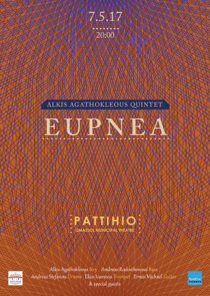 Κύπρος : Eupnea - Κουιντέτο Άλκη Αγαθοκλέους