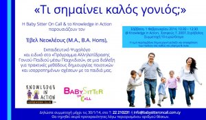 Cyprus : What does good parent mean?