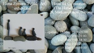 Cyprus : Elena Zymara "Pebble Art" exhibition