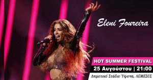 Cyprus : Hot Summer Festival - Eleni Foureira 