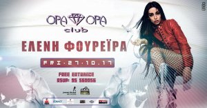 Cyprus : Eleni Foureira