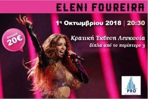 Cyprus : Eleni Foureira