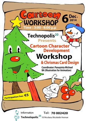 Κύπρος : Εργαστήρι Δημιουργίας Χαρακτήρων Cartoon & Σχεδιασμός Χριστουγεννιάτικης Κάρτας