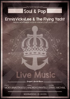 Κύπρος : ErmisVickyLee @ The Yacht Club