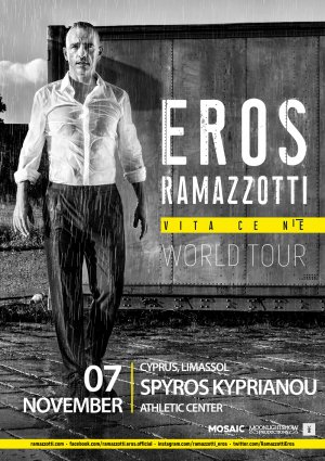 Κύπρος : Eros Ramazzotti