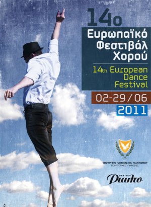 Cyprus : 14th European Dance Festival