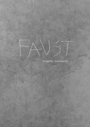 Cyprus : Faust