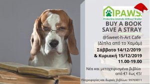 Κύπρος : Buy a Book -  Save a Stray