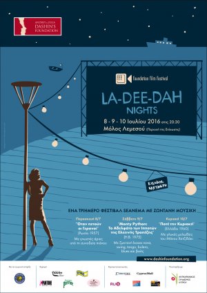 Κύπρος : Foundation Film Festival "La-Dee-Dah Nights"