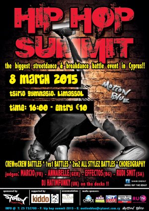 Κύπρος : Hip Hop Summit 2015