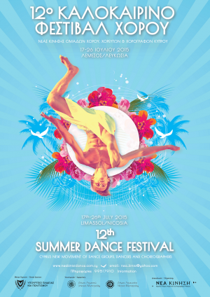 Cyprus : 12th Summer Dance Festival