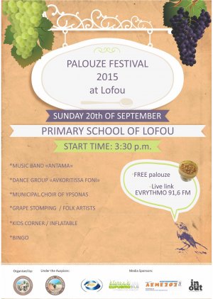 Cyprus : Lofou Palouze Festival