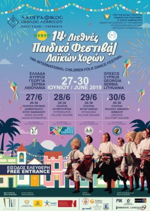 Cyprus : 14th International Children Folk dance Festival