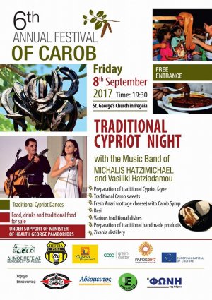 Cyprus : 6th Annual Festival of Carob
