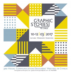 Κύπρος : Graphic Stories Cyprus 2017