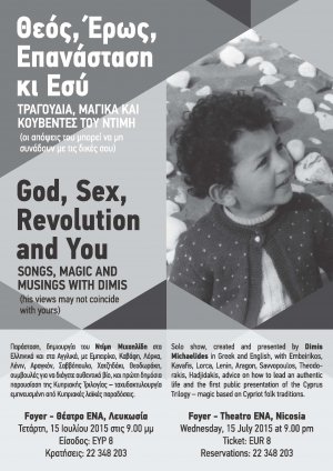 Cyprus : God, Sex, Revolution and You