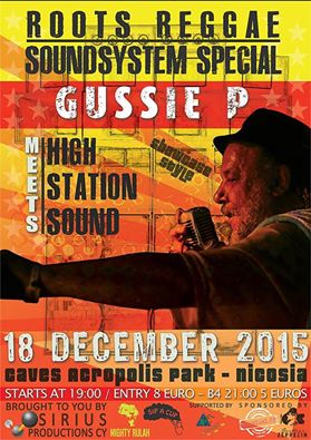 Κύπρος : Gussie P meets High Station Sound