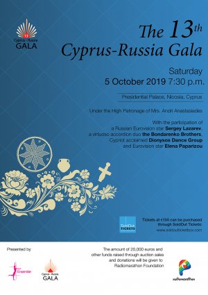 Cyprus : 13th Cyprus - Russia Gala