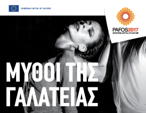 Cyprus : Galatea's Myths