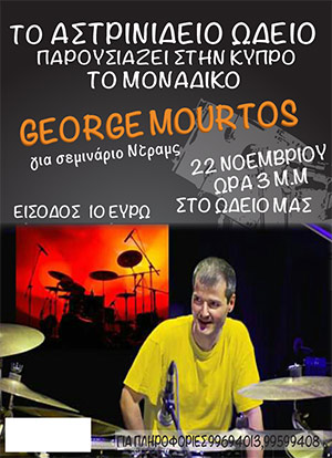 Cyprus : George Mourtos - Drums Seminar
