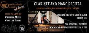 Κύπρος : Georgiou - Georgieva | Ρεσιτάλ Κλαρινέτου και Πιάνου