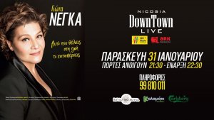 Cyprus : Giota Negka