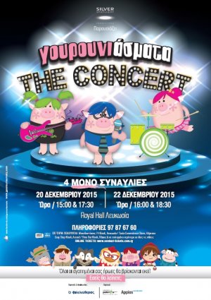 Cyprus : Gourouniasmata the Concert