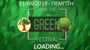Cyprus : Green Festival