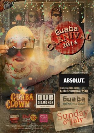 Κύπρος : Guaba Summer Carnival